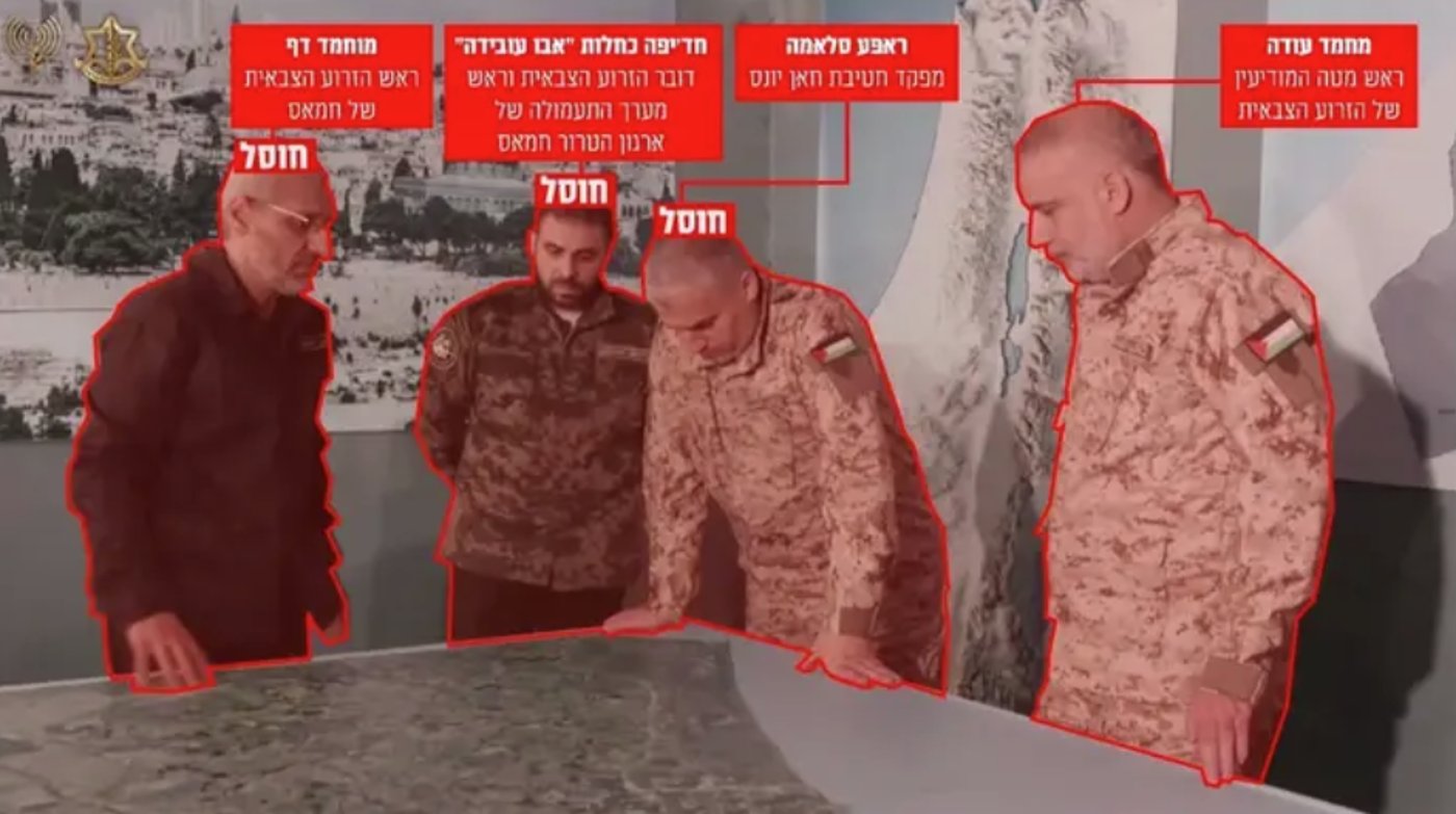 עודה עם בכירי חמאס שחוסלו
