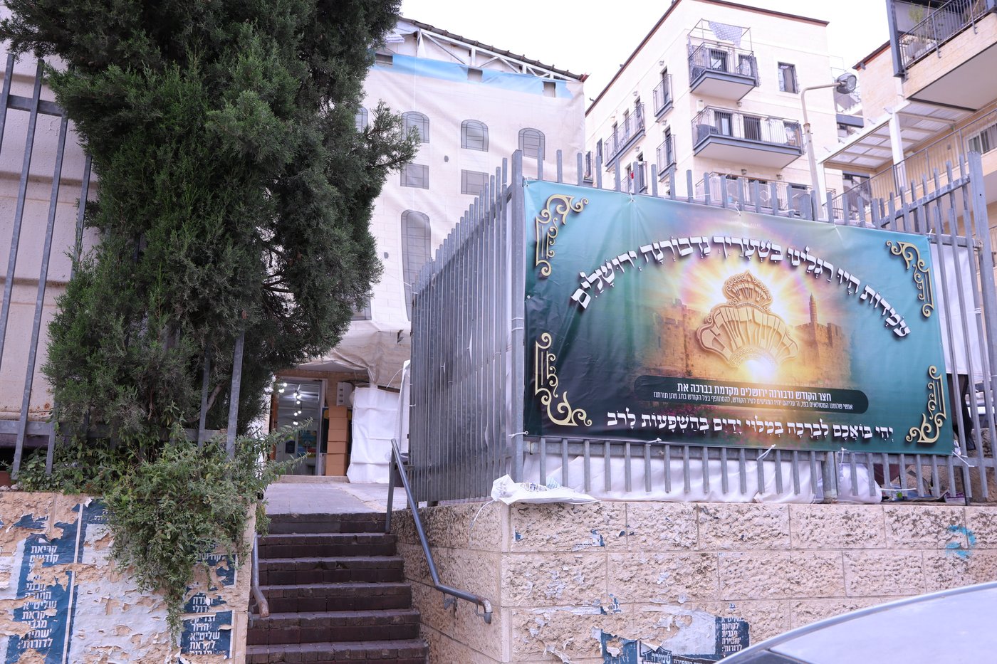 חג השבועות בחצה"ק נדבורנה ירושלים