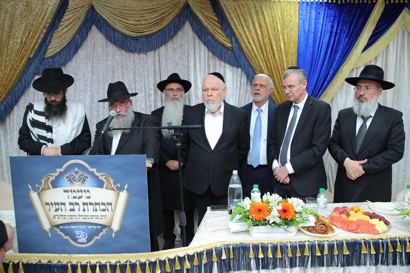 מעמד ההכתרה בנוף הגליל
