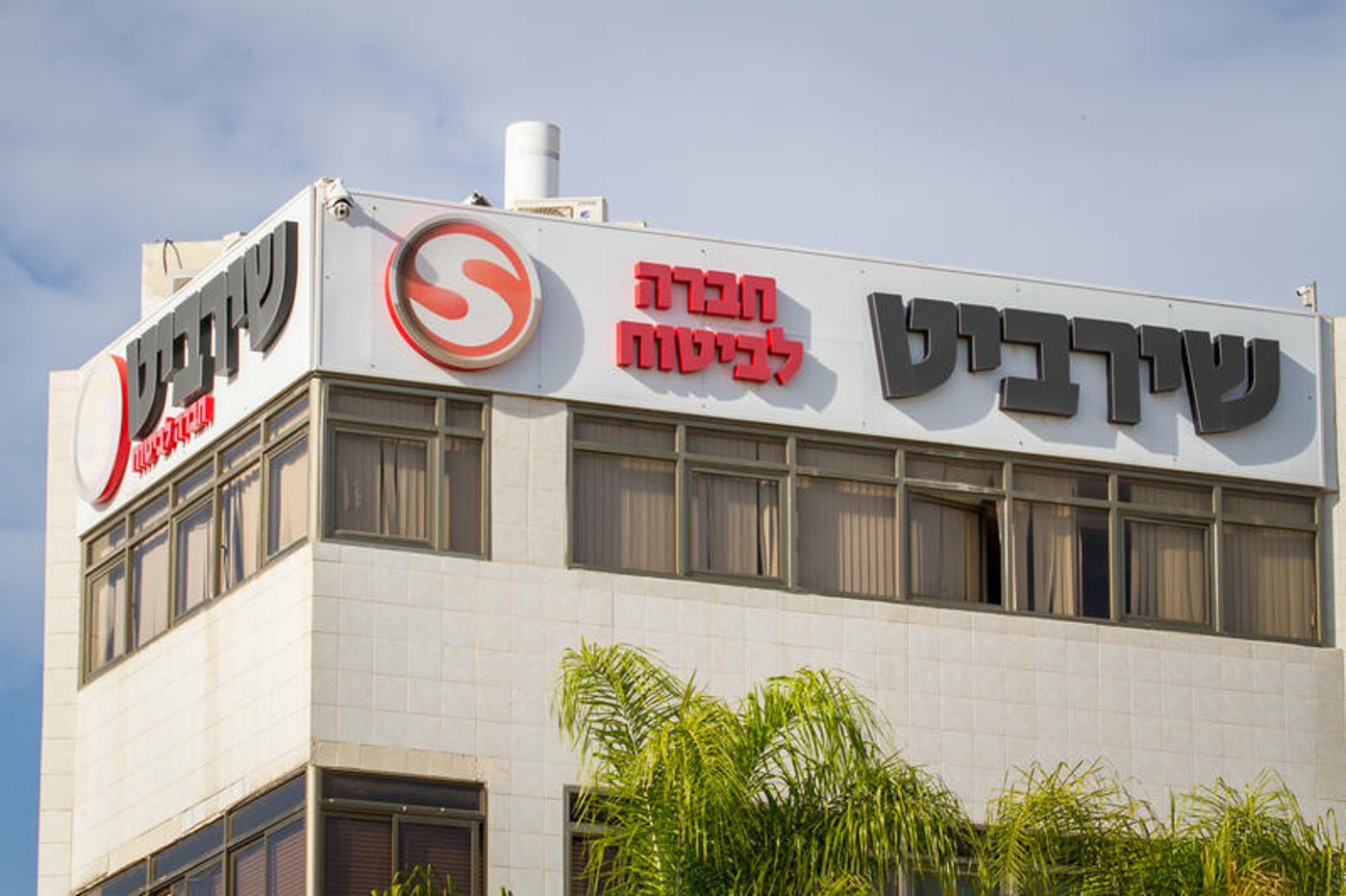 משרדי חברת ביטוח, אילוסטרציה