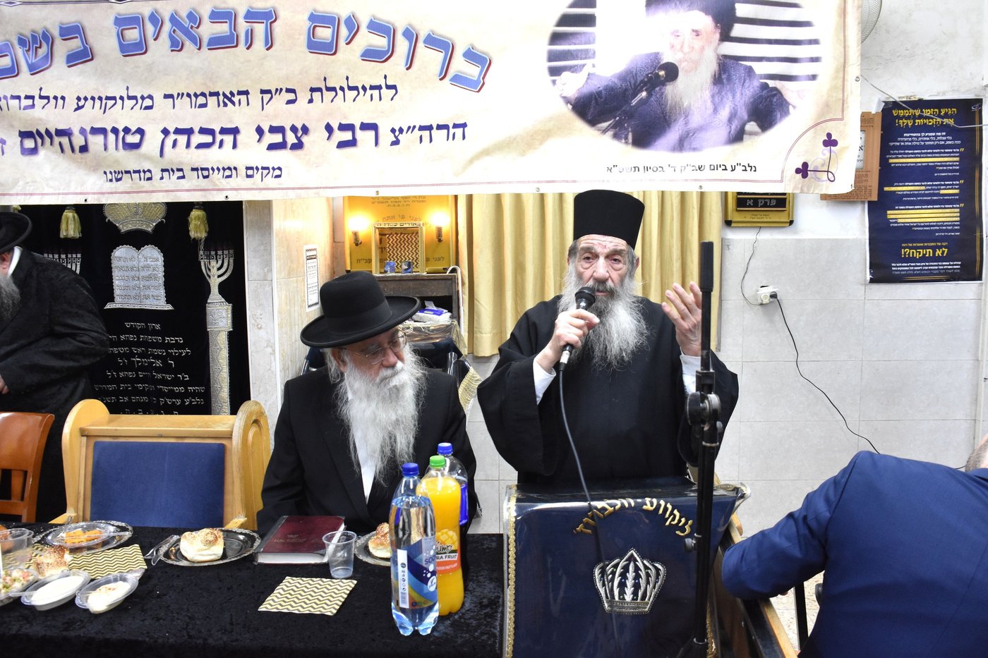 הילולא בלוקווע וולברוז 