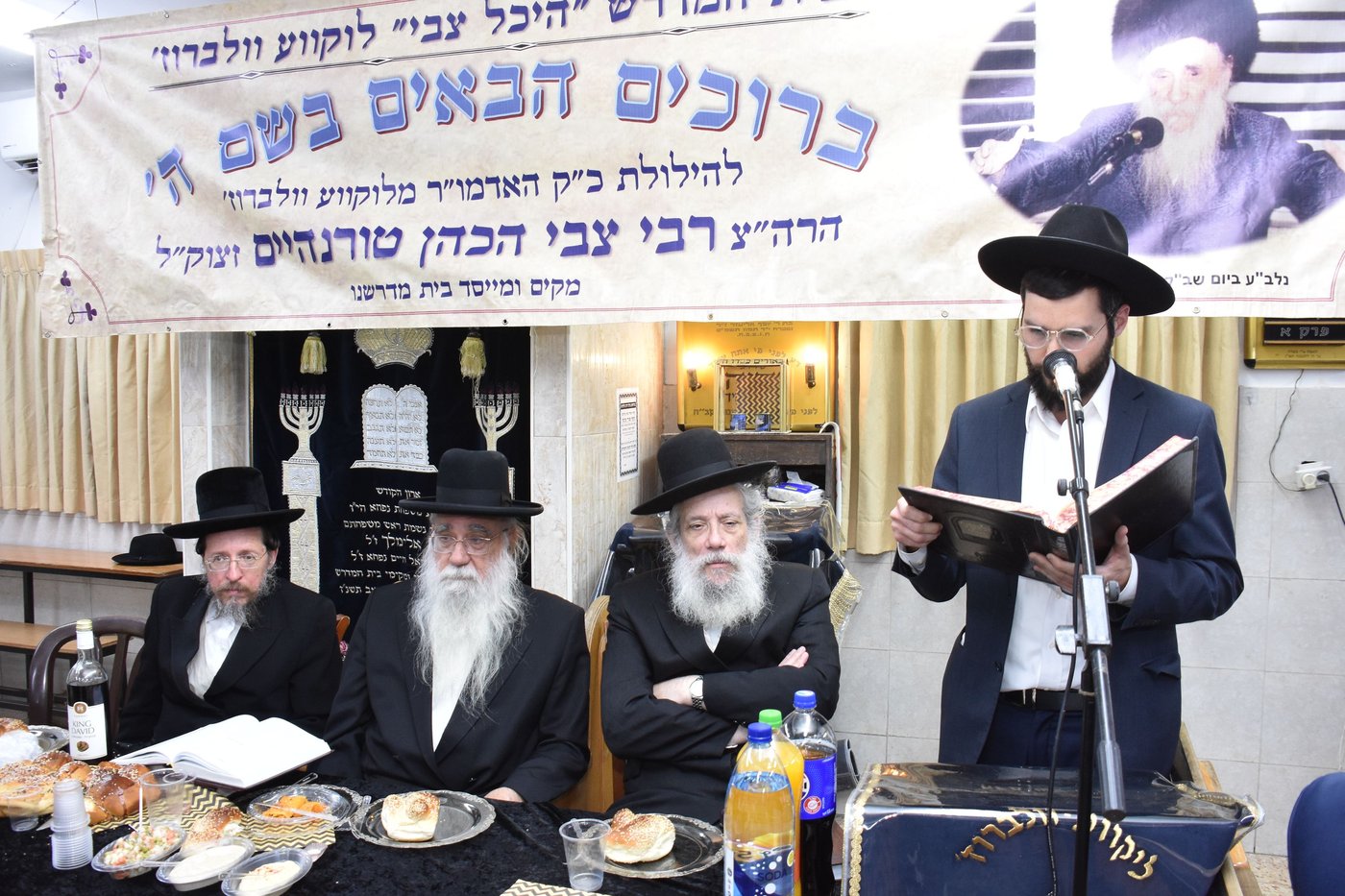 הילולא בלוקווע וולברוז 