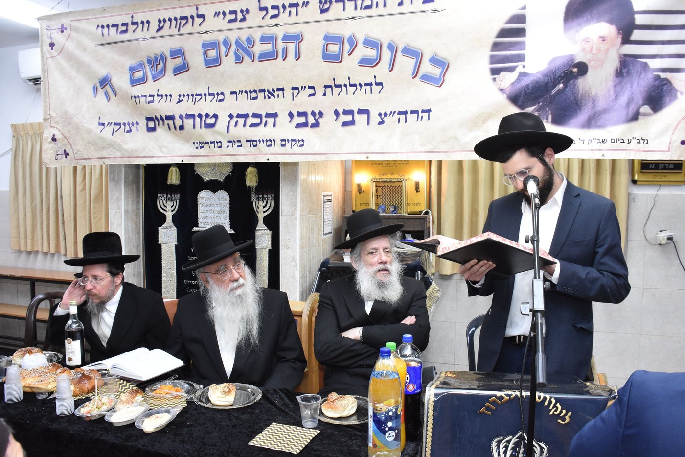 הילולא בלוקווע וולברוז 