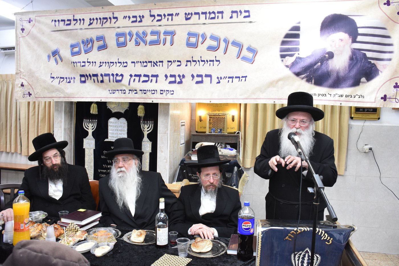 הילולא בלוקווע וולברוז 