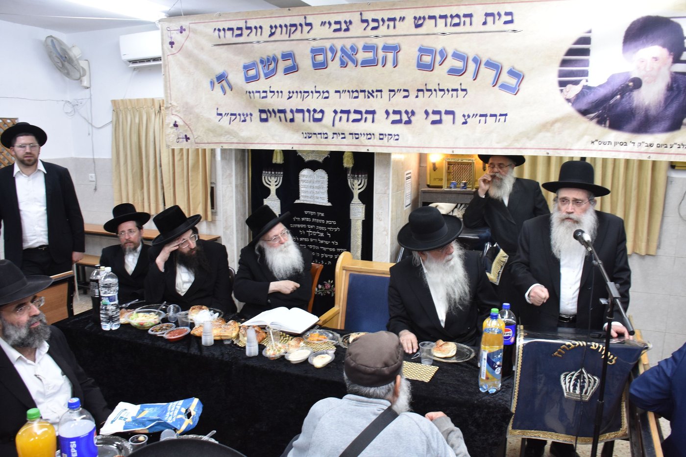 הילולא בלוקווע וולברוז 