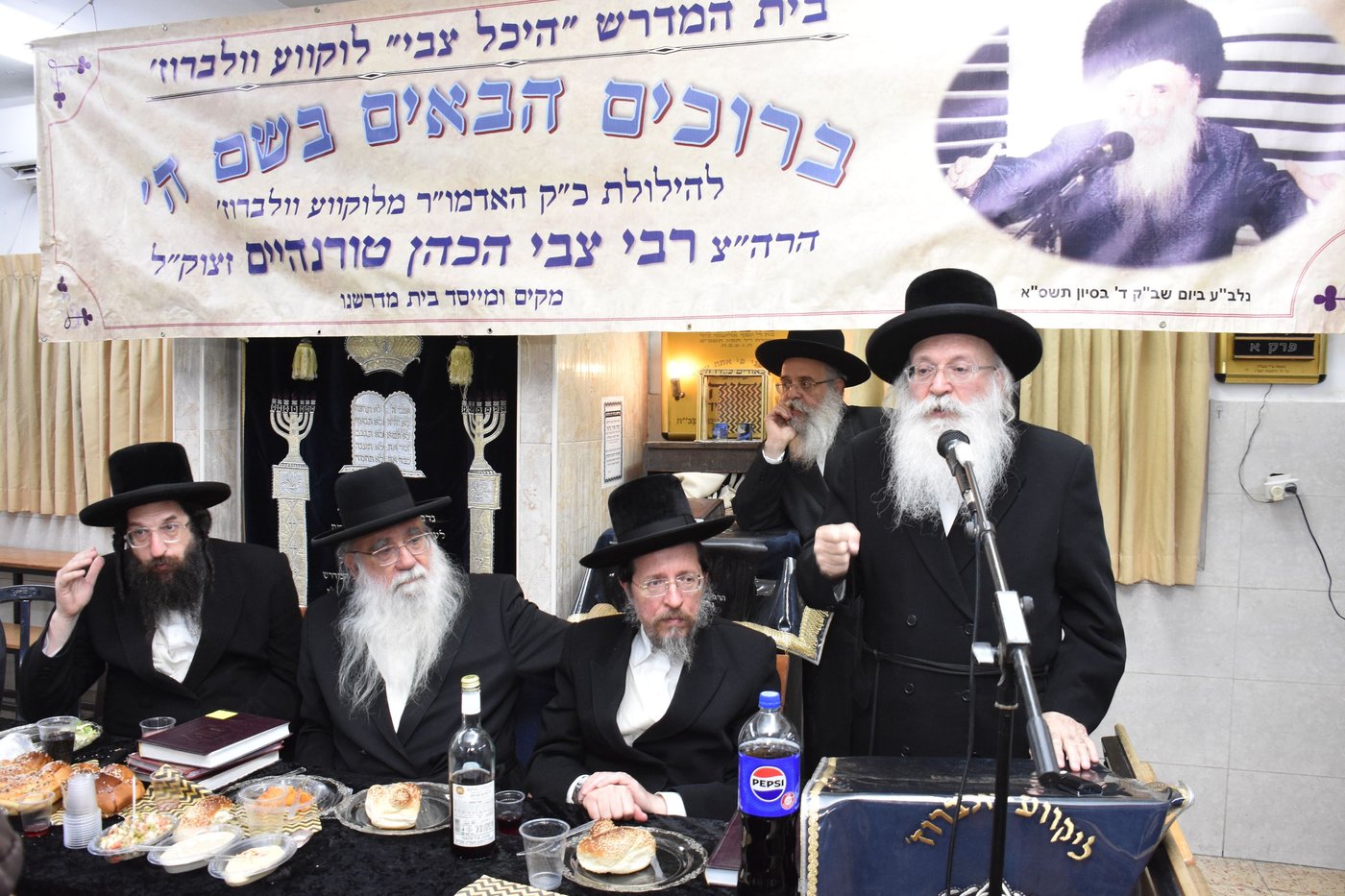 הילולא בלוקווע וולברוז 