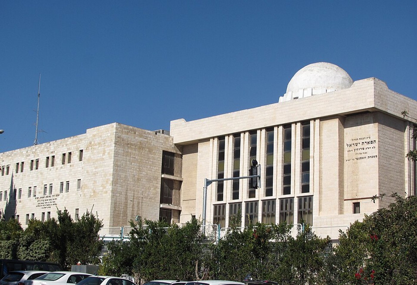 בניין מוסדות באיאן