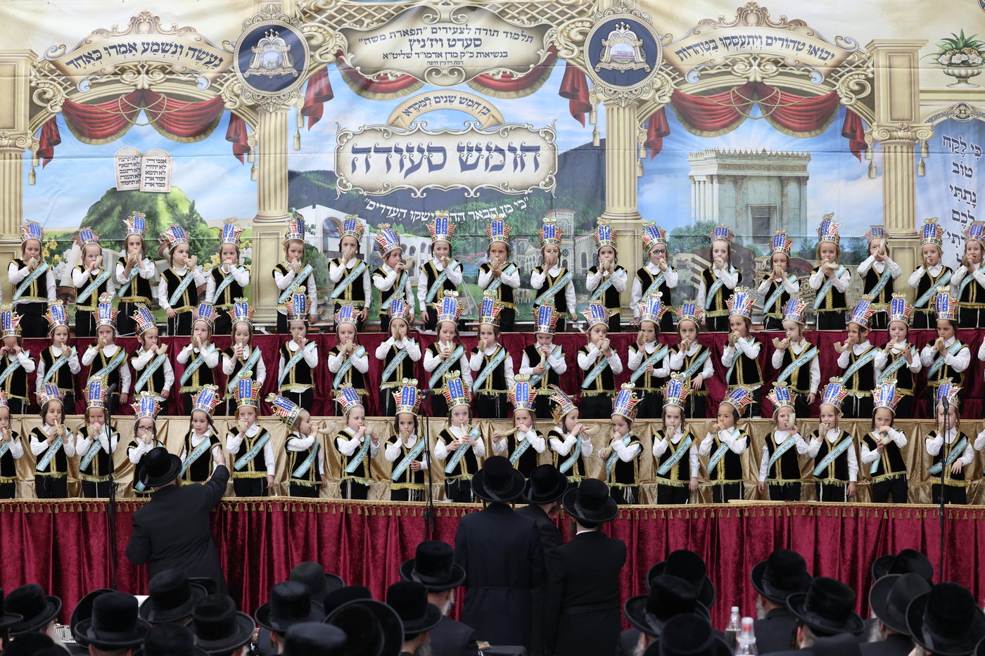 מסיבת חומש בסערט ויז'ניץ