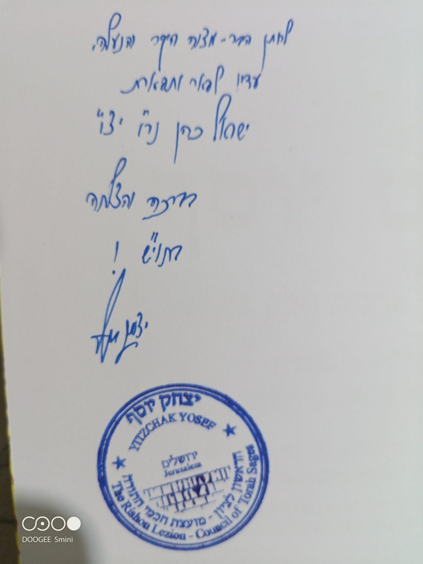 ממראות הבר מצווה