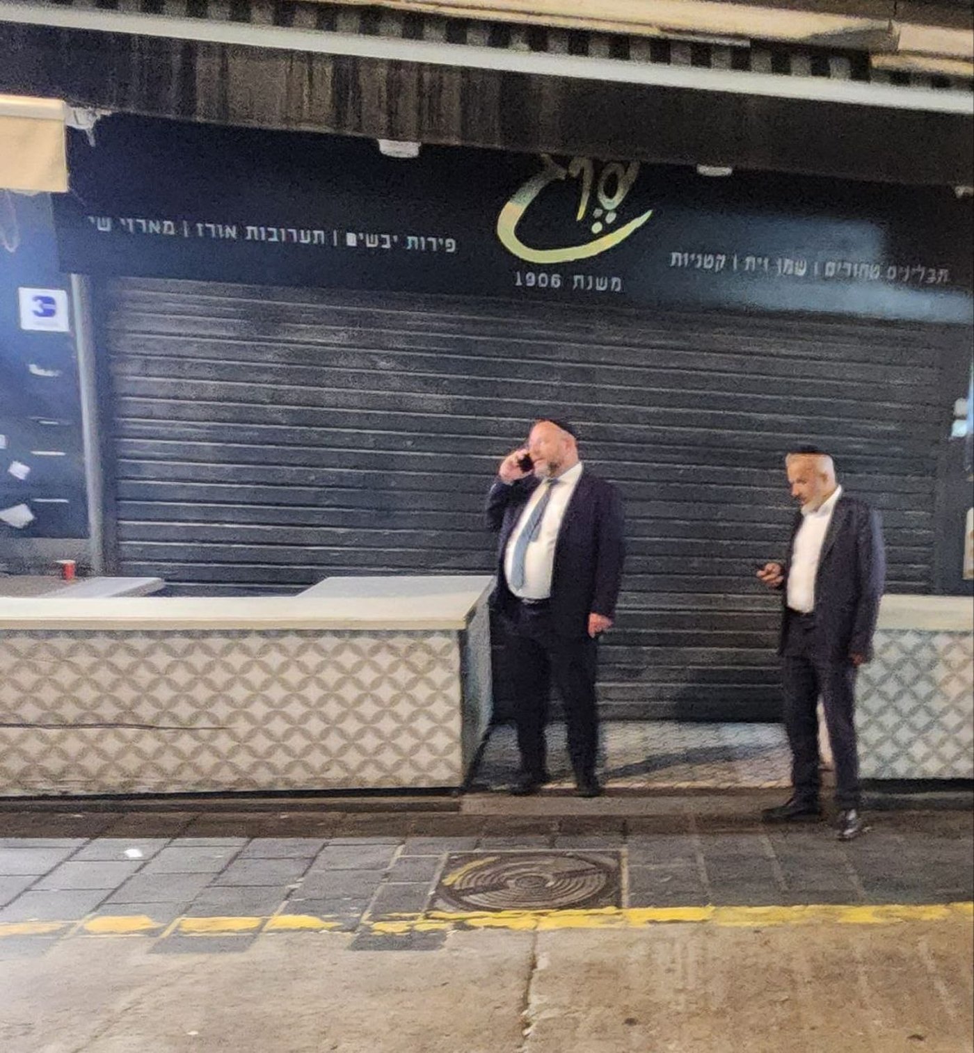 ראש העיר שנרדם בוועידה | 'זיידל'ע' עם כל התמונות, הנייעס והחשיפות של השבוע