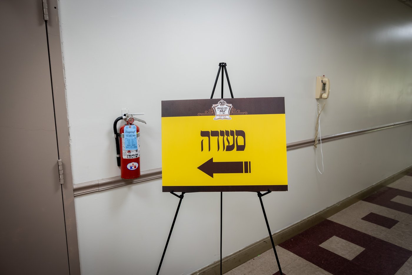 יום שכולו תורה בקראלי