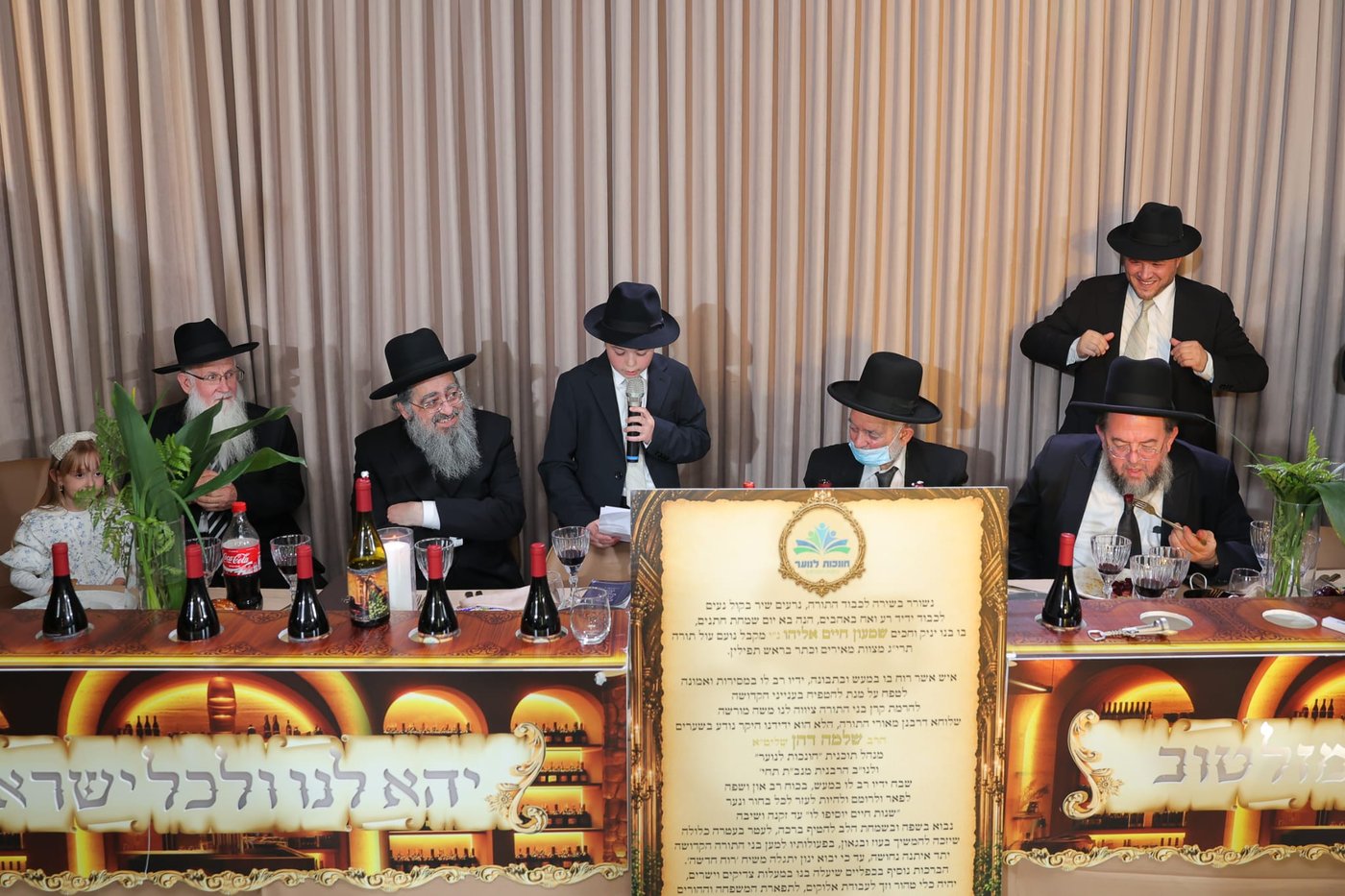 שמחת בר המצווה לנכד הגה"צ רבי יצחק כהן