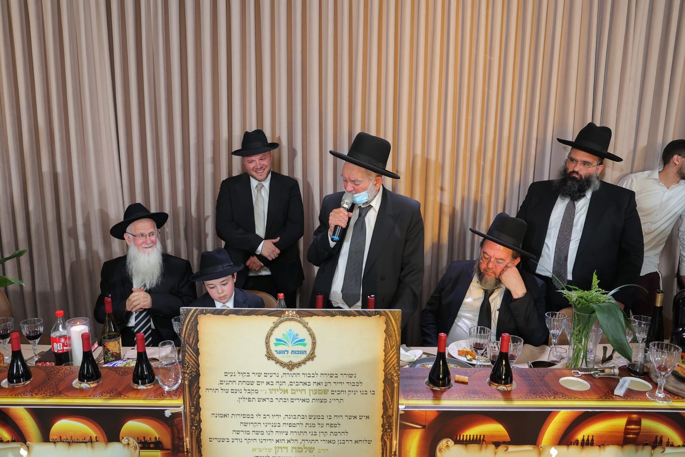 שמחת בר המצווה לנכד הגה"צ רבי יצחק כהן