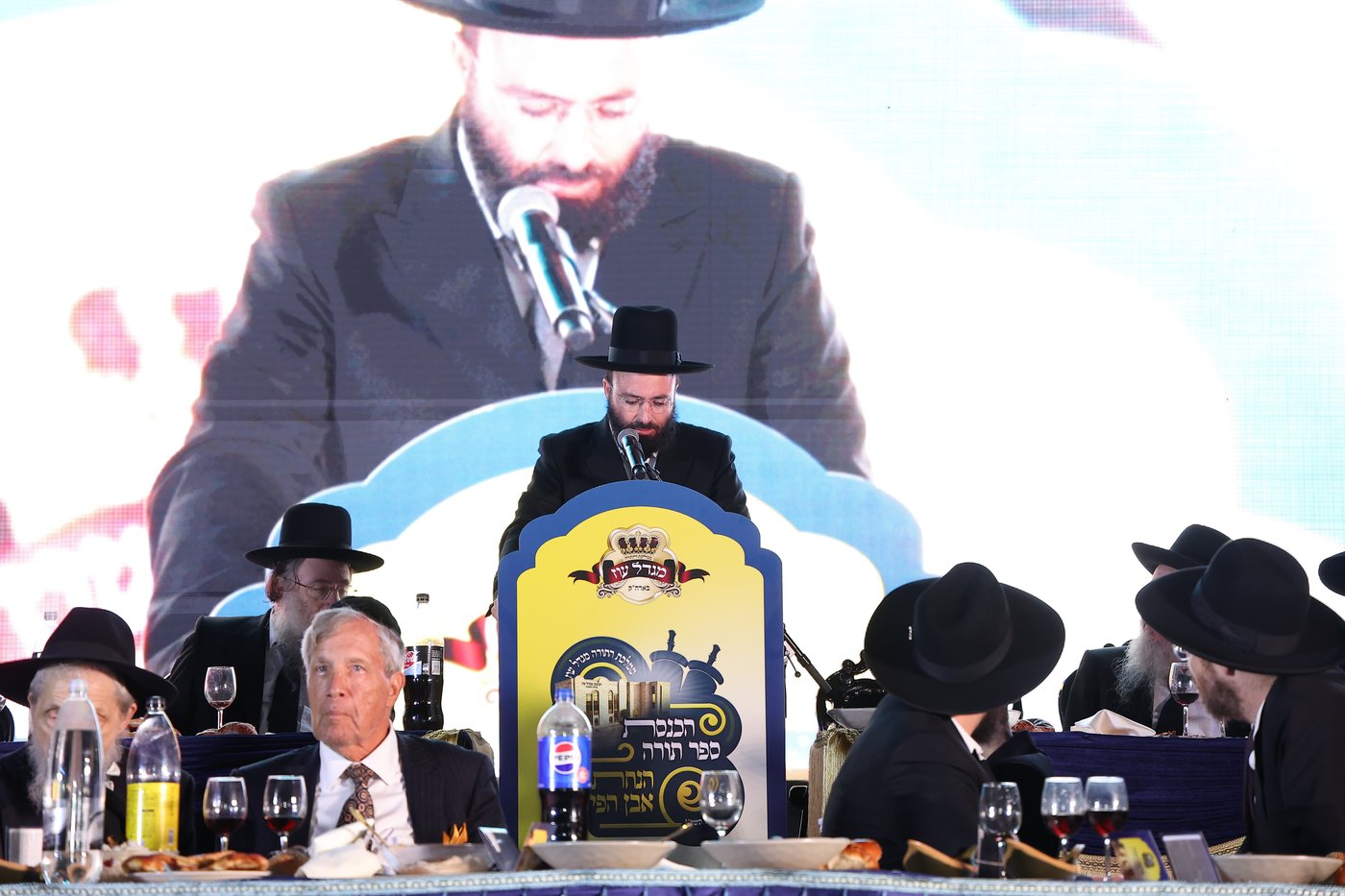 הכנסת ספר תורה בגבעת זאב