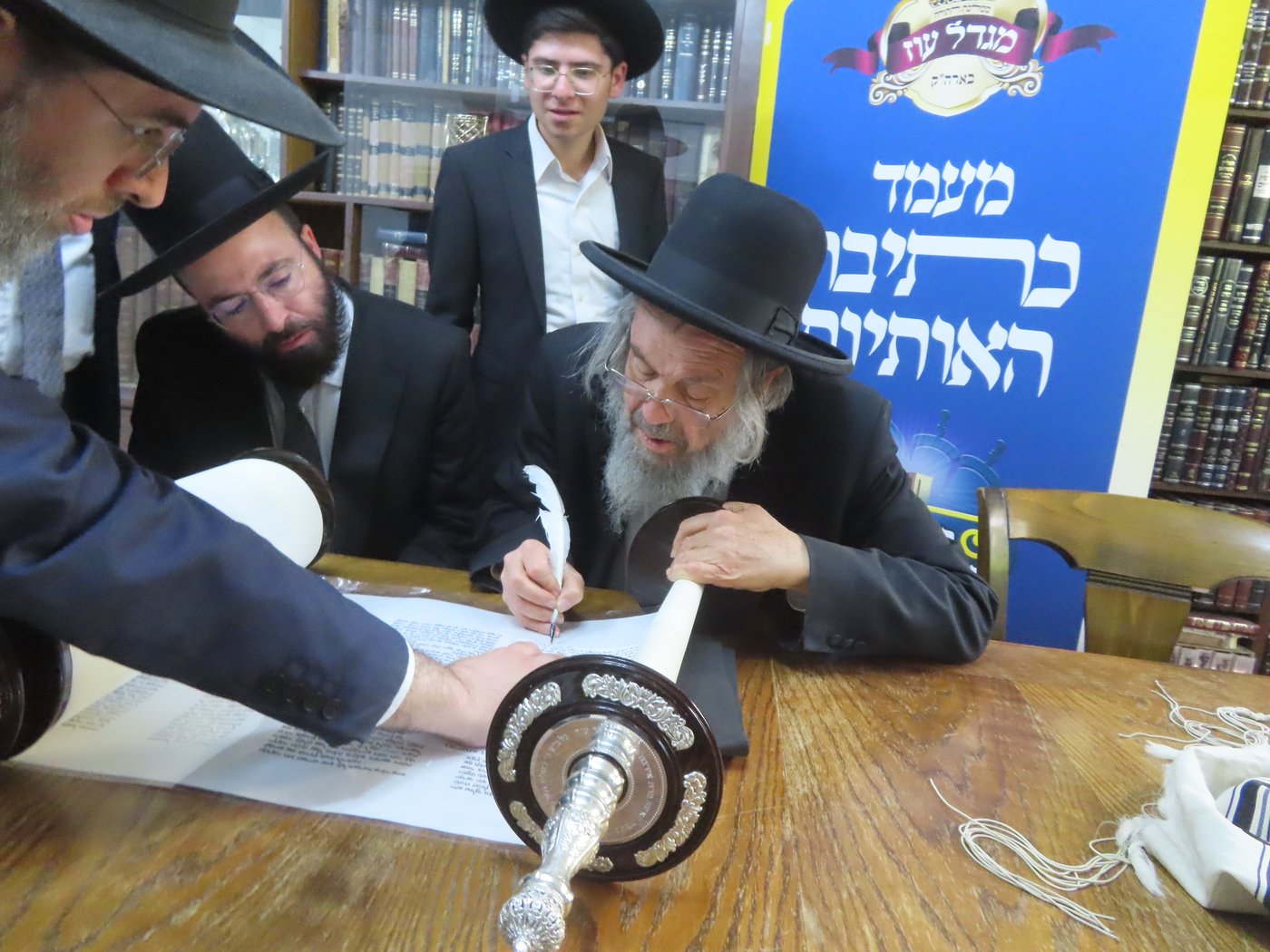 הכנסת ספר תורה בגבעת זאב