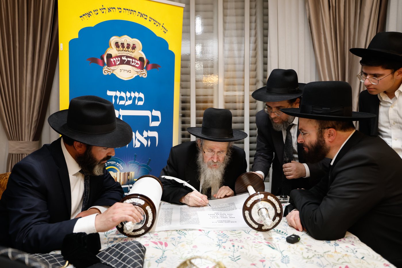 הכנסת ספר תורה בגבעת זאב