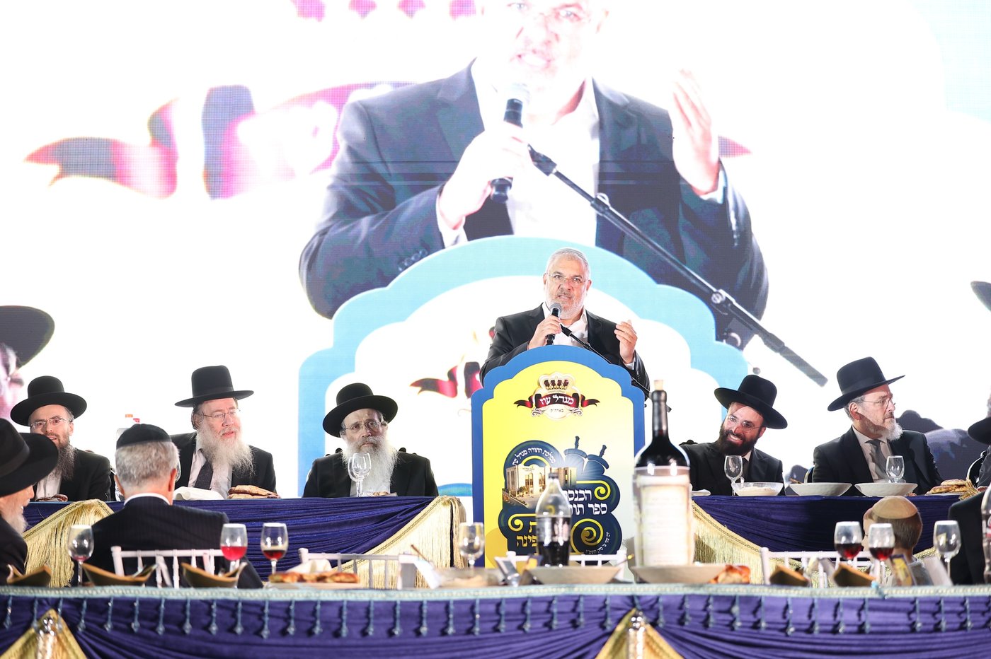 הכנסת ספר תורה בגבעת זאב
