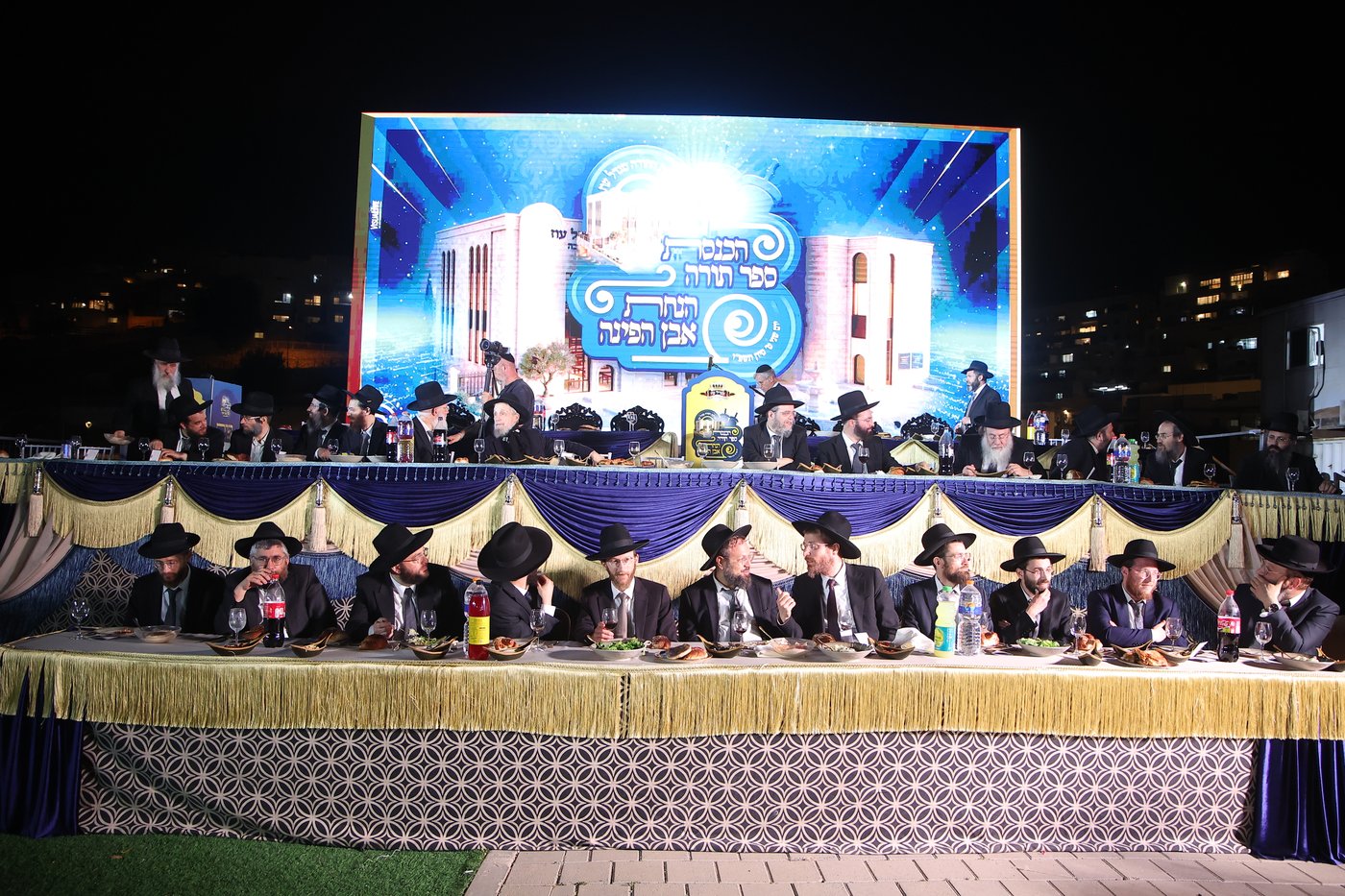הכנסת ספר תורה בגבעת זאב