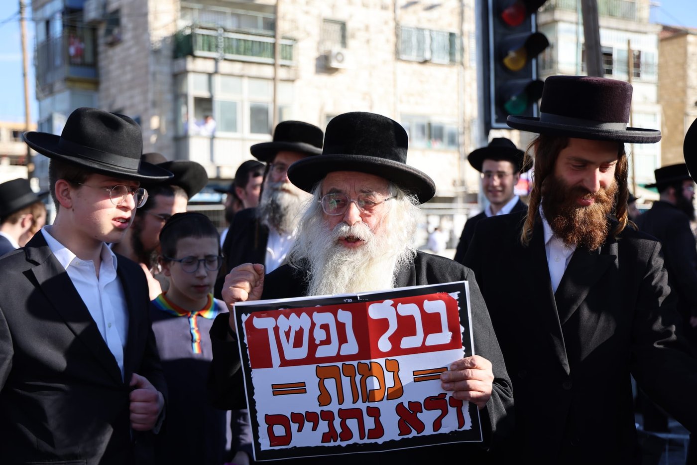 הפגנת המגזר הספרדי נגד גיוס חרדים