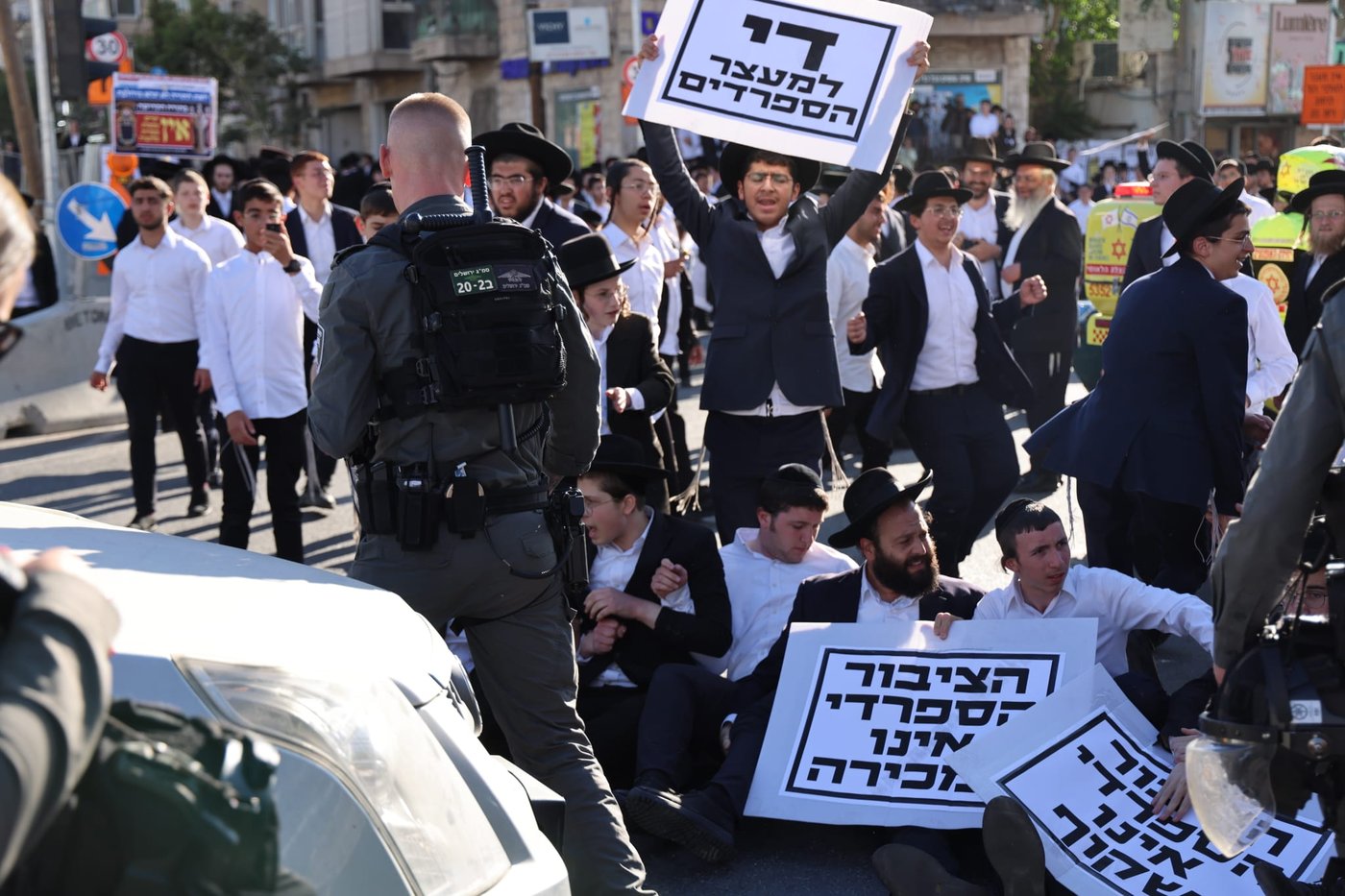 הפגנת המגזר הספרדי נגד גיוס חרדים