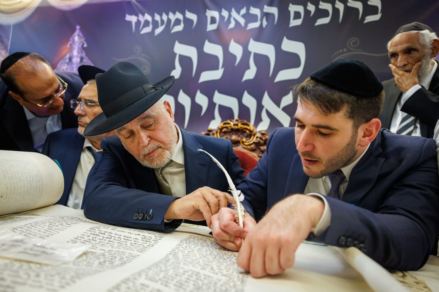 הכנסת ספר תורה נדבת ר' צביקה כהן
