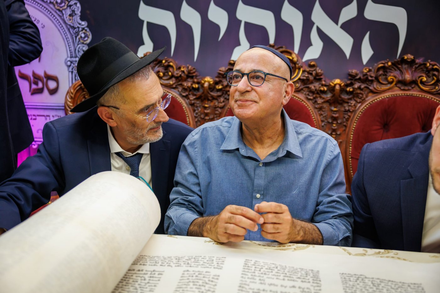הכנסת ספר תורה נדבת ר' צביקה כהן