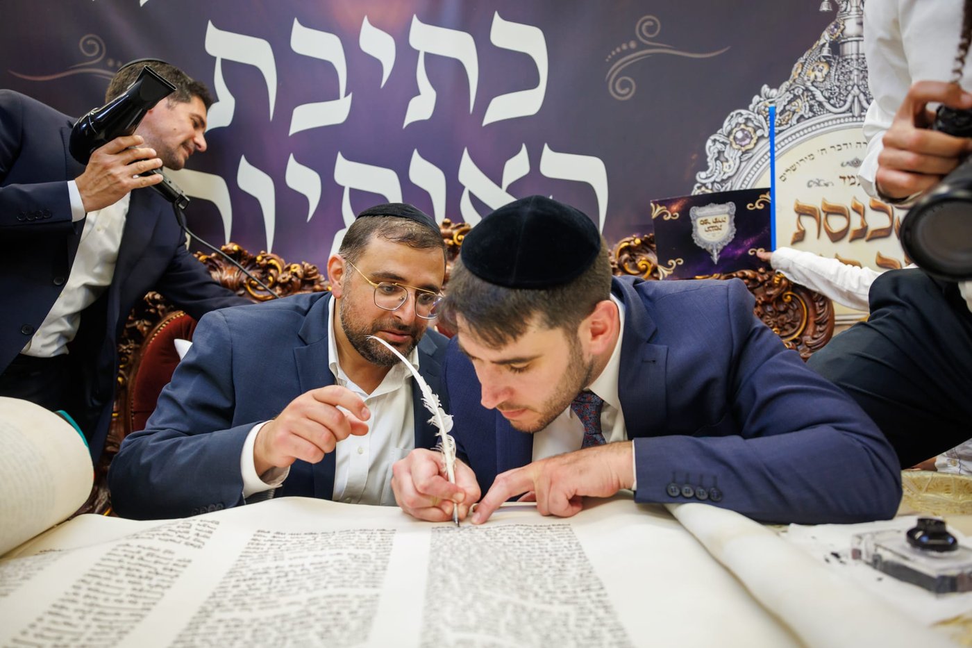 הכנסת ספר תורה נדבת ר' צביקה כהן