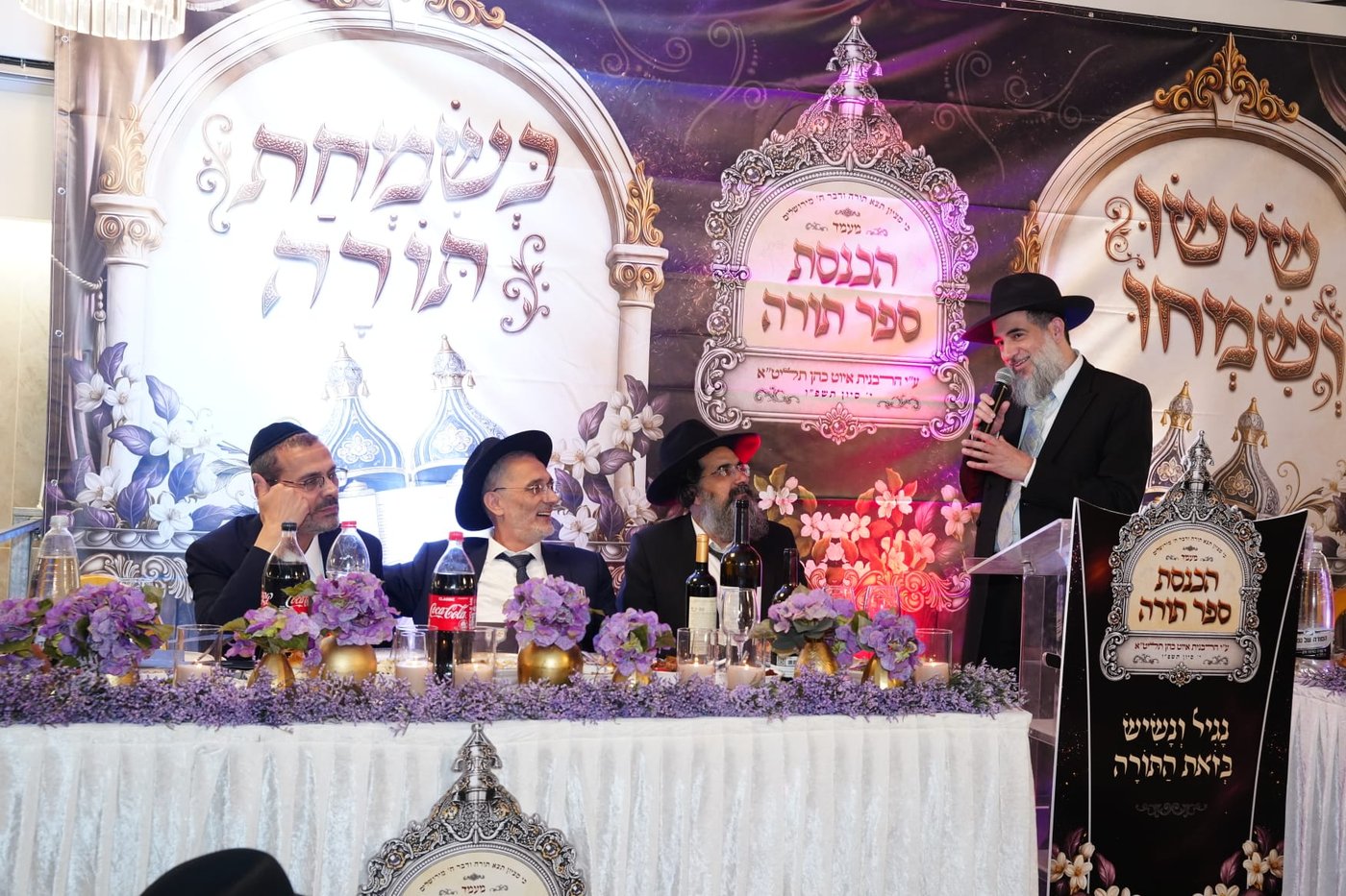 הכנסת ספר תורה נדבת ר' צביקה כהן