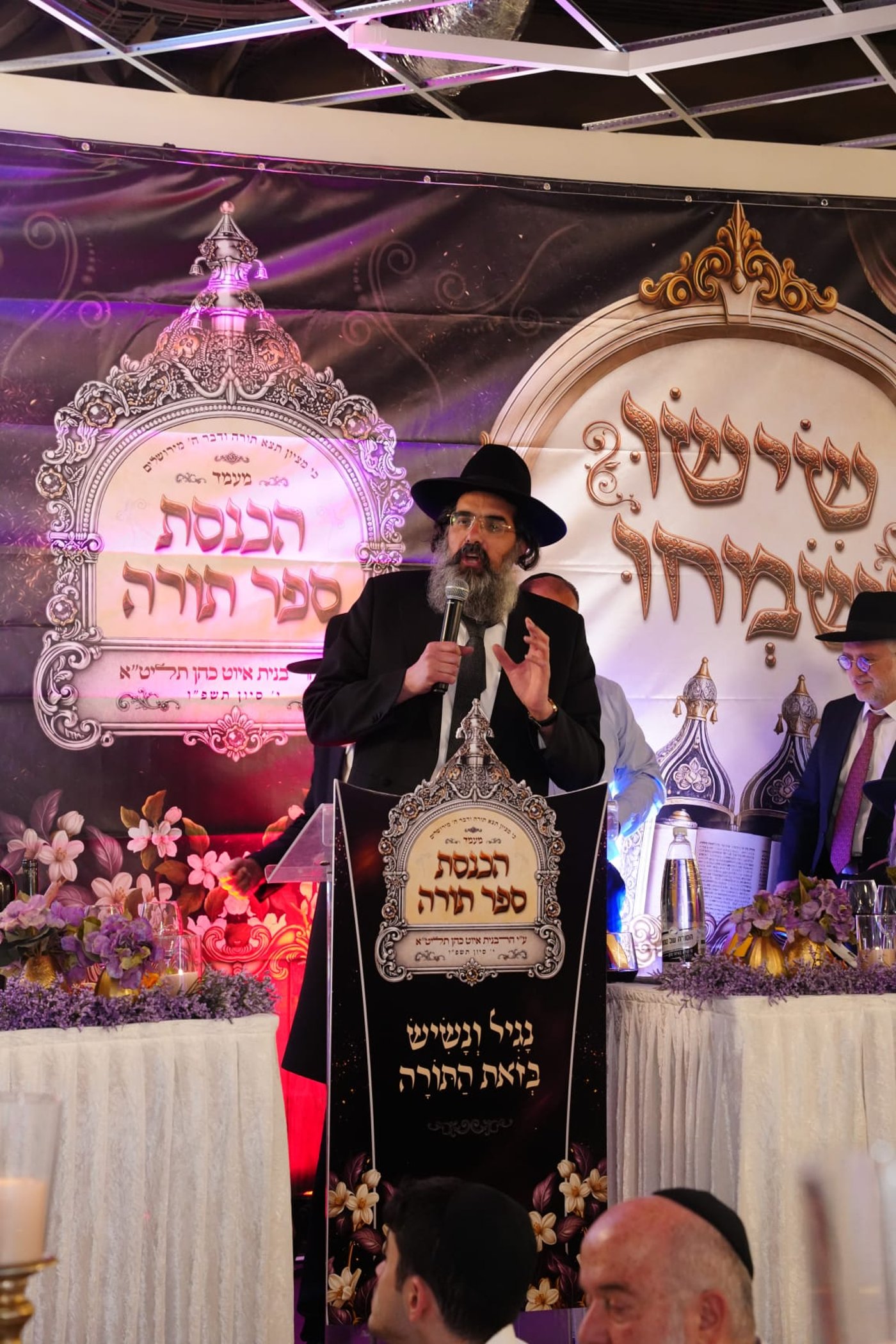 הכנסת ספר תורה נדבת ר' צביקה כהן