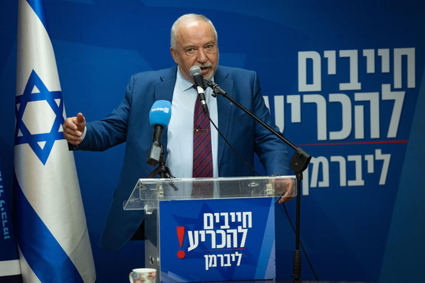 יו"ר מפלגת ישראל ביתנו, ח"כ אביגדור ליברמן