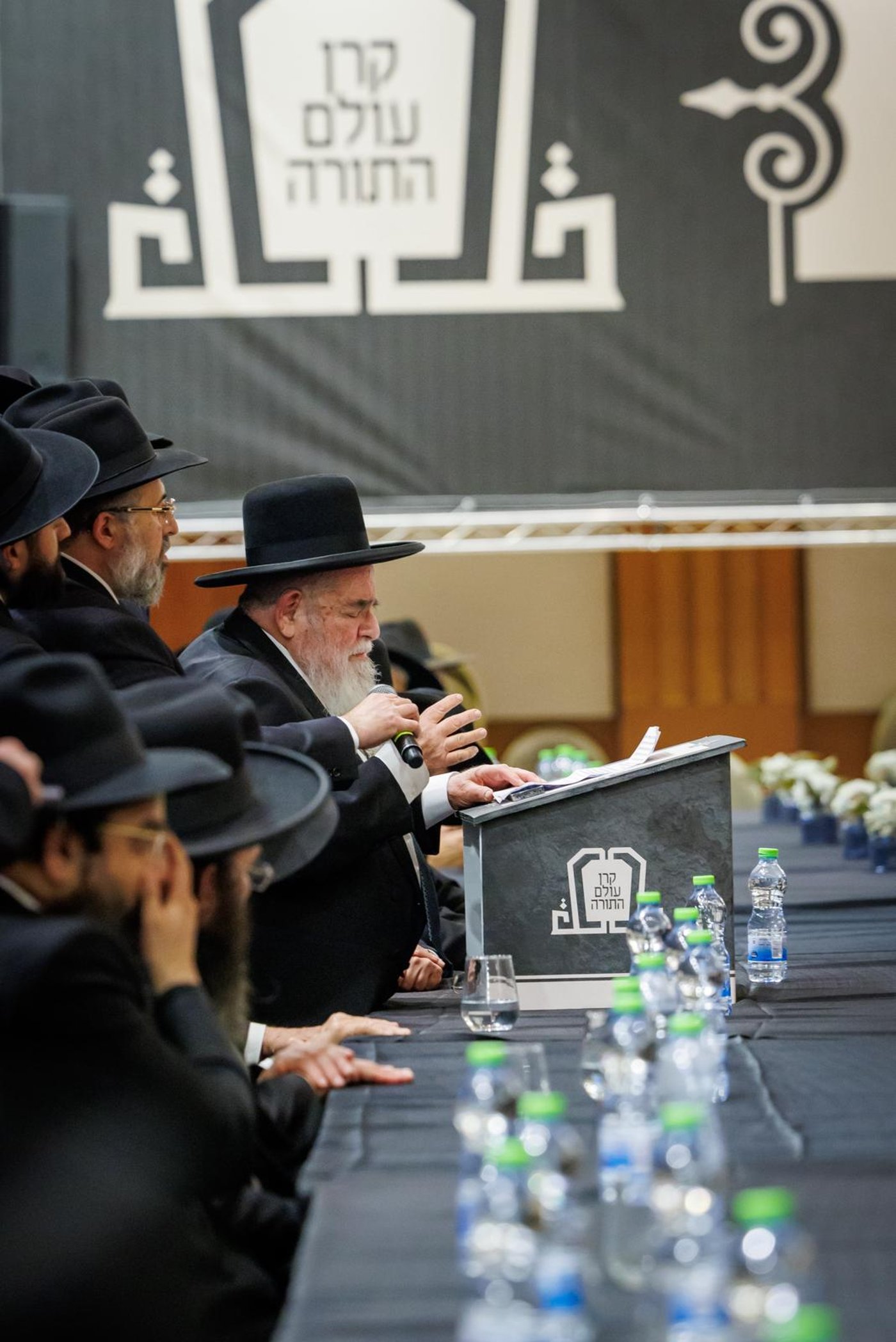 המעמד של קרן עולם התורה