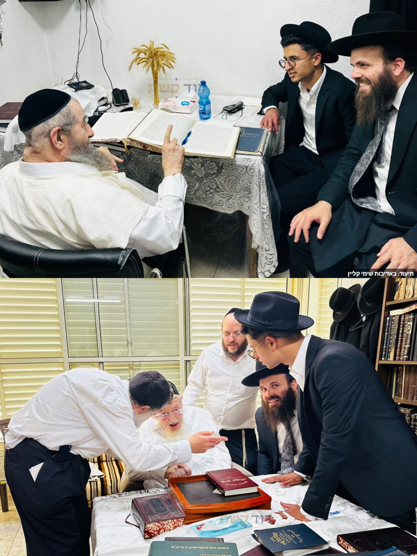 אצל גדולי ישראל, אמש