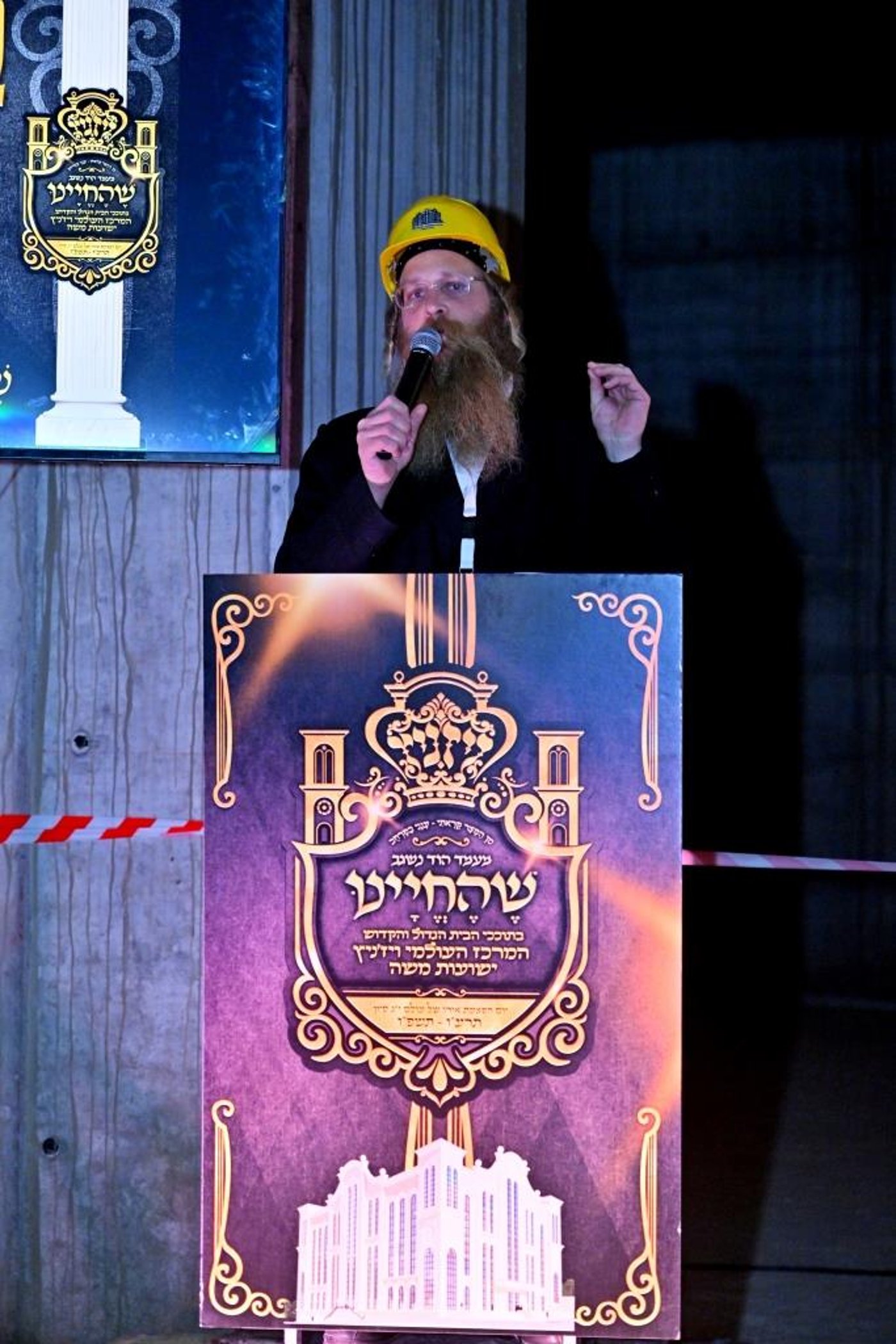 האדמו"ר מויזניץ בסיור באתר בניית בית מדרשו
