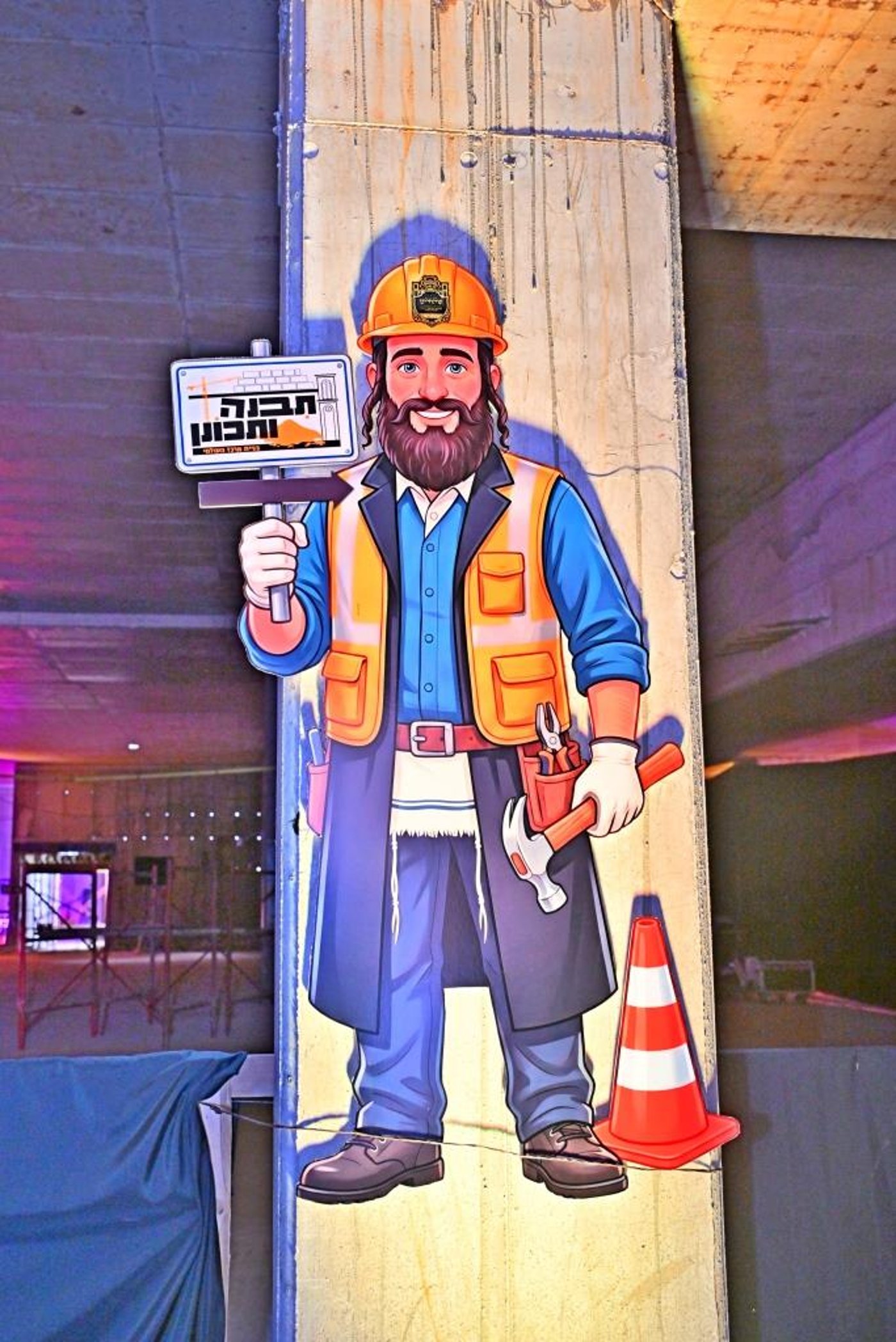 האדמו"ר מויזניץ בסיור באתר בניית בית מדרשו