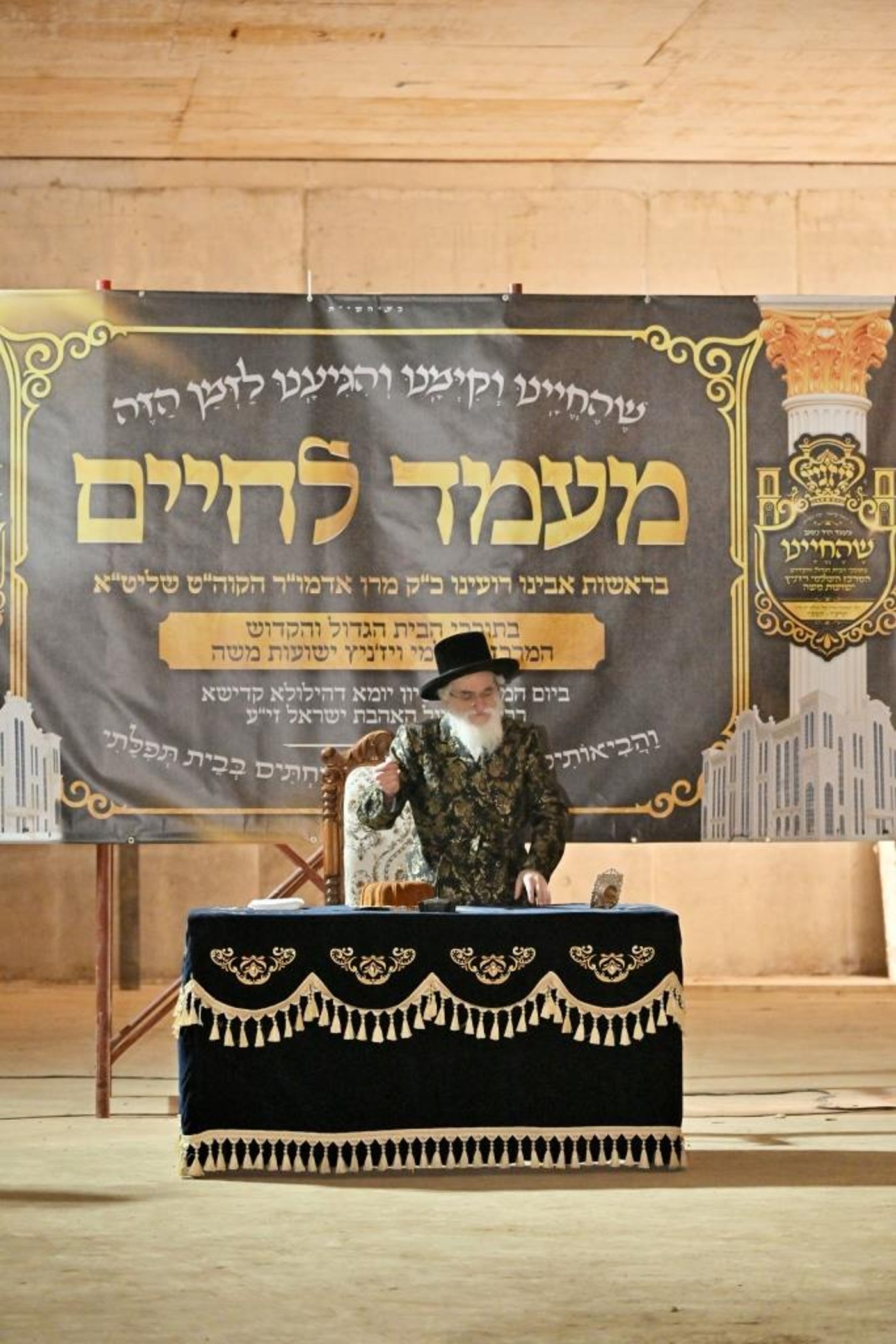 האדמו"ר מויזניץ בסיור באתר בניית בית מדרשו