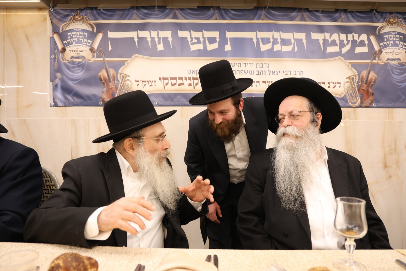 הכנסת ספר תורה לקהילת 'תפארת ציון'