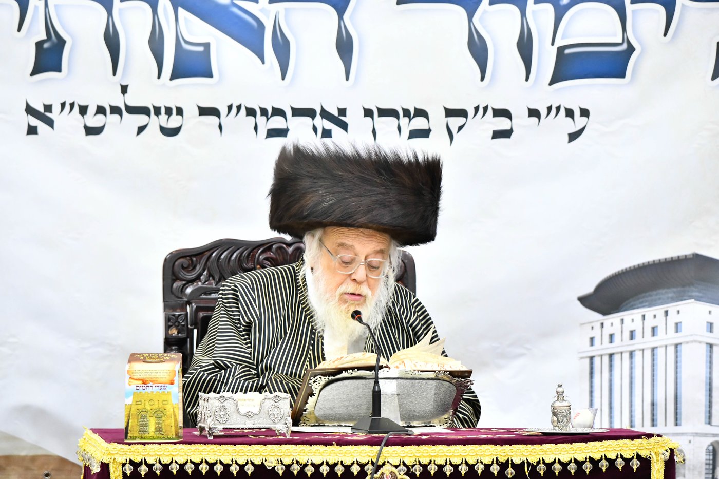 לימוד א' ב' בתולדות אהרן