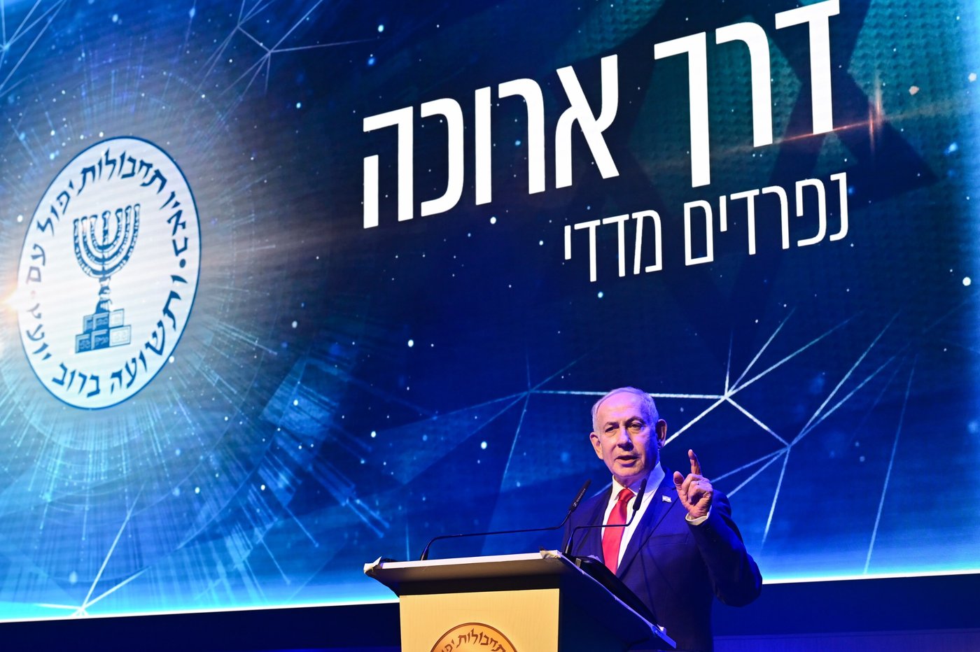 "אני אומר לכם, סופו ליפול": הנאום של נתניהו בפרידה מדדי ברנע | צפו