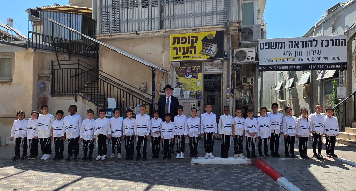 מסיבת הסידור בתלמוד תורה "נר שמואל"