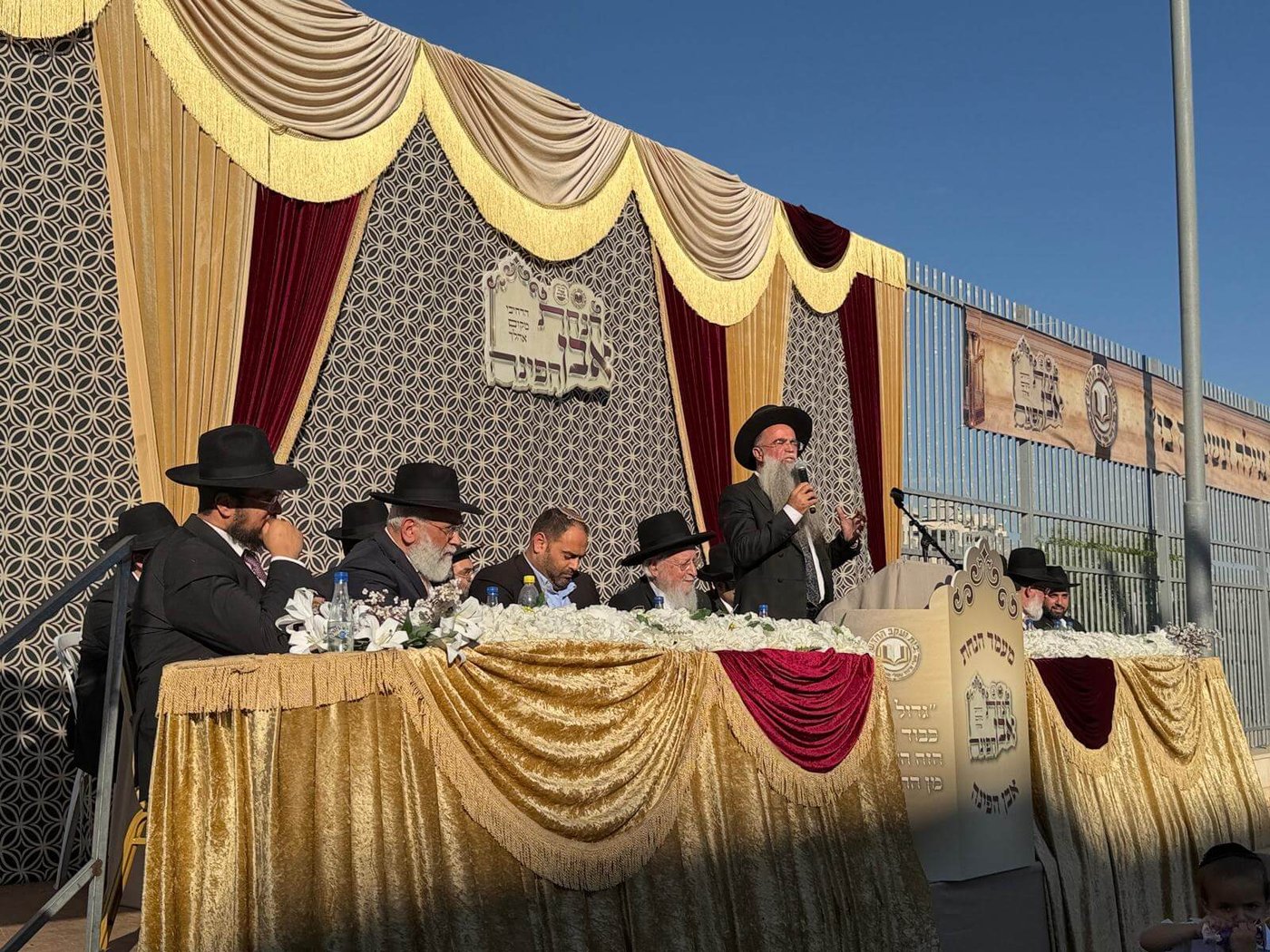 הנחת אבן הפינה למוסדות עמלי התורה בחריש