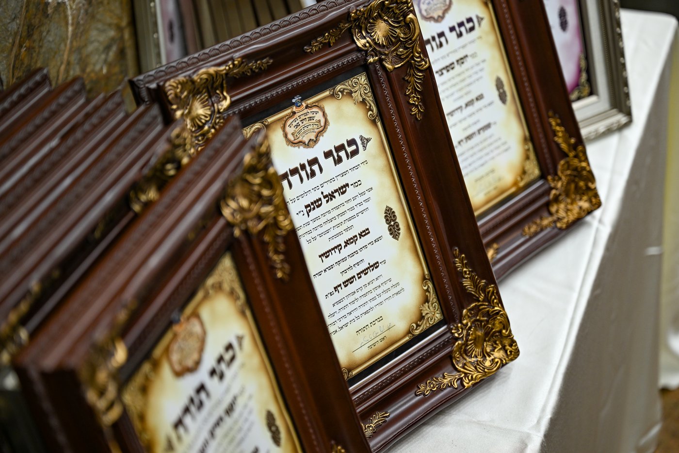 מעמד כבוד התורה בישיבת צאנז בירושלים