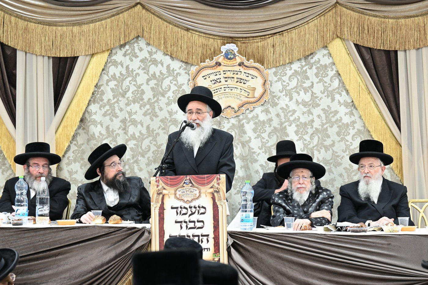 מעמד כבוד התורה בישיבת צאנז בירושלים