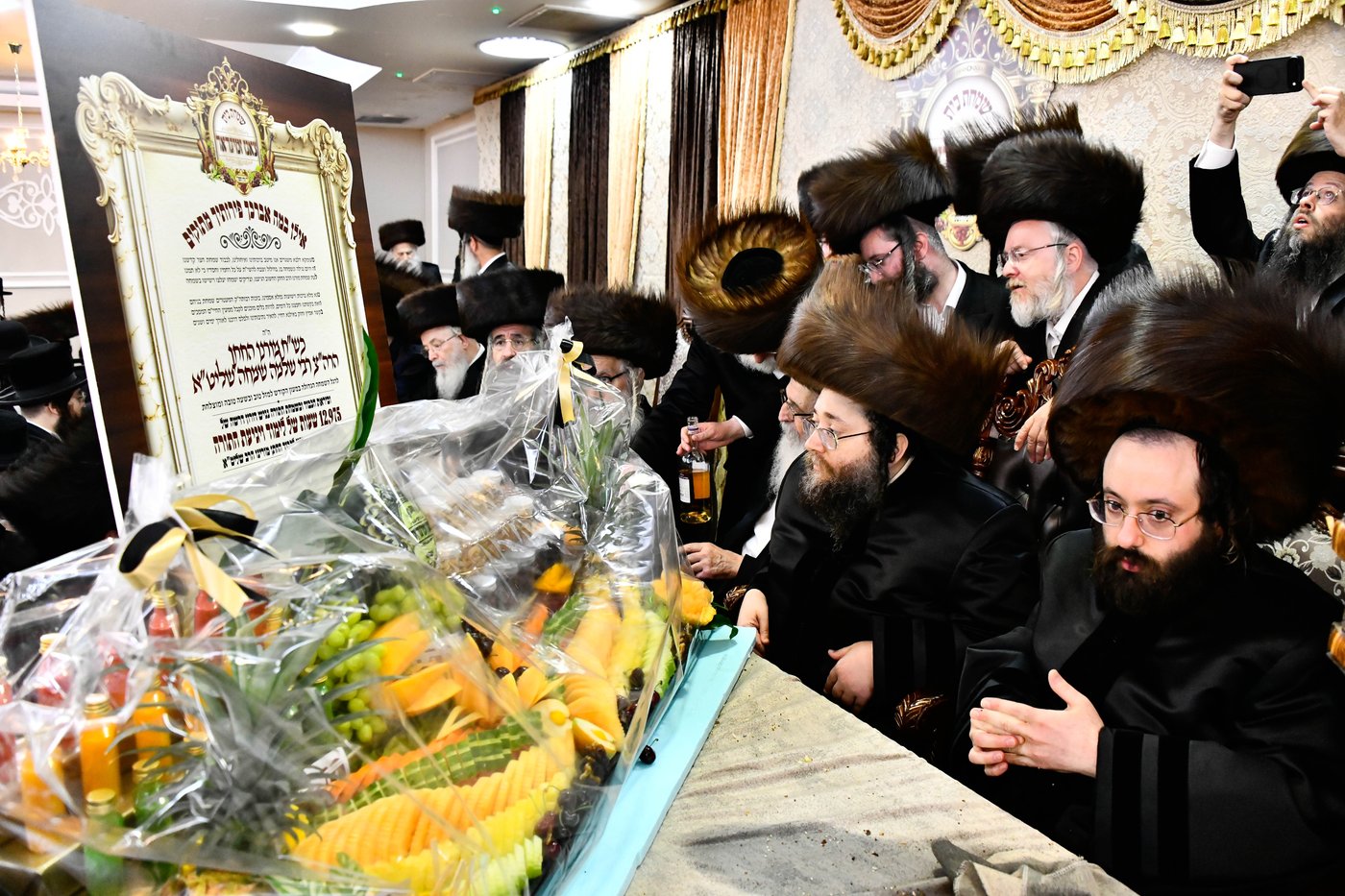 שמחת בית צאנז ז'ימגראד