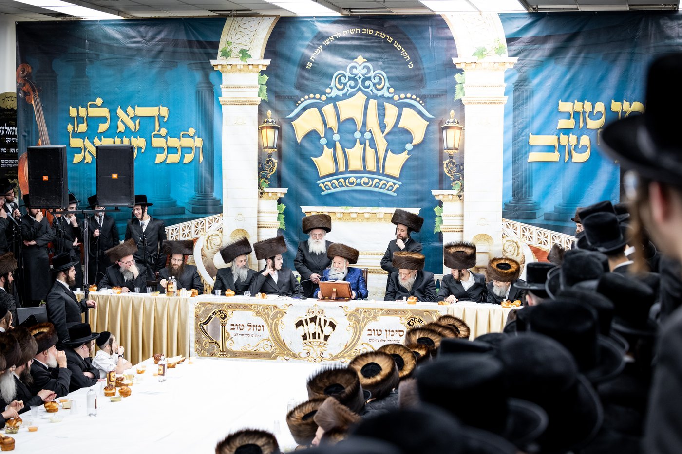 שמחת בית באבוב