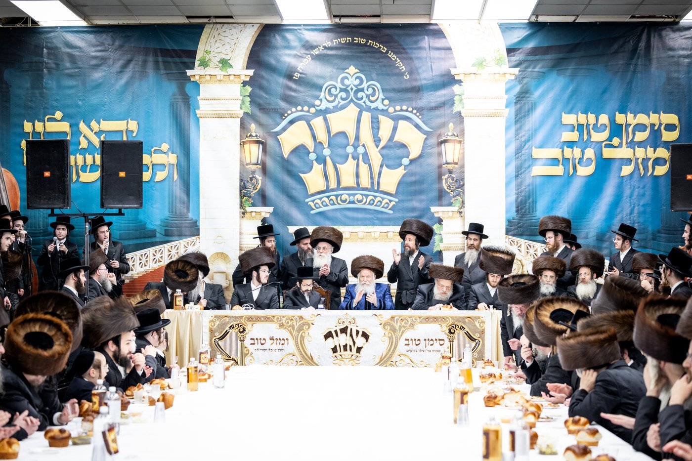 שמחת בית באבוב