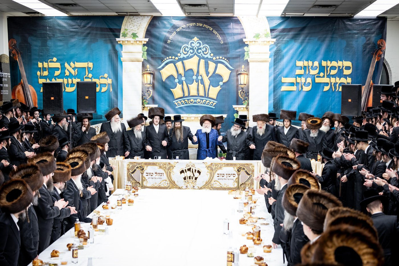 שמחת בית באבוב