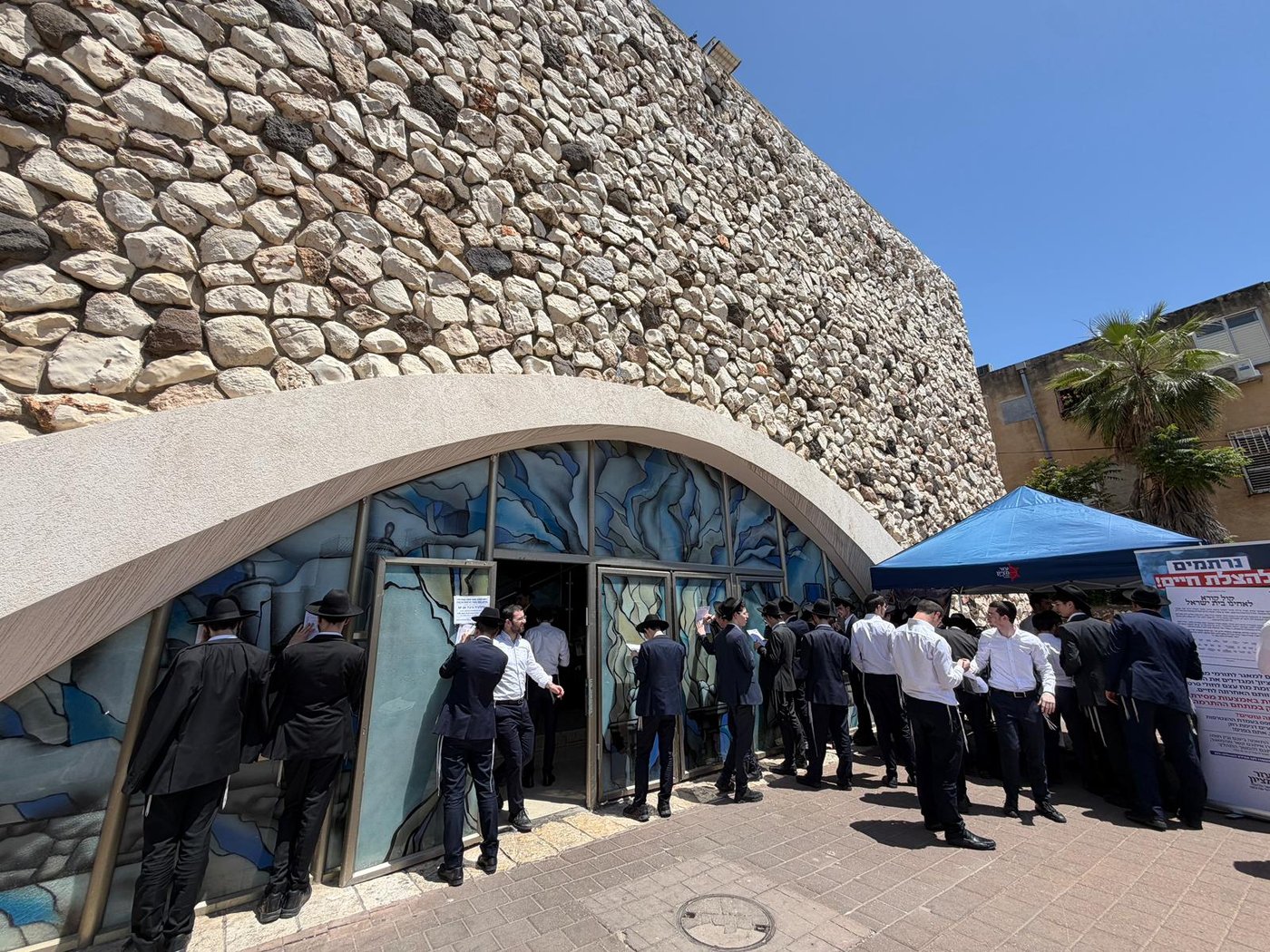 בחורי פוניבז בתרומת דגימות מח עצם