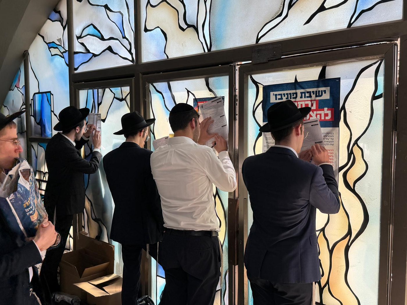 בחורי פוניבז בתרומת דגימות מח עצם