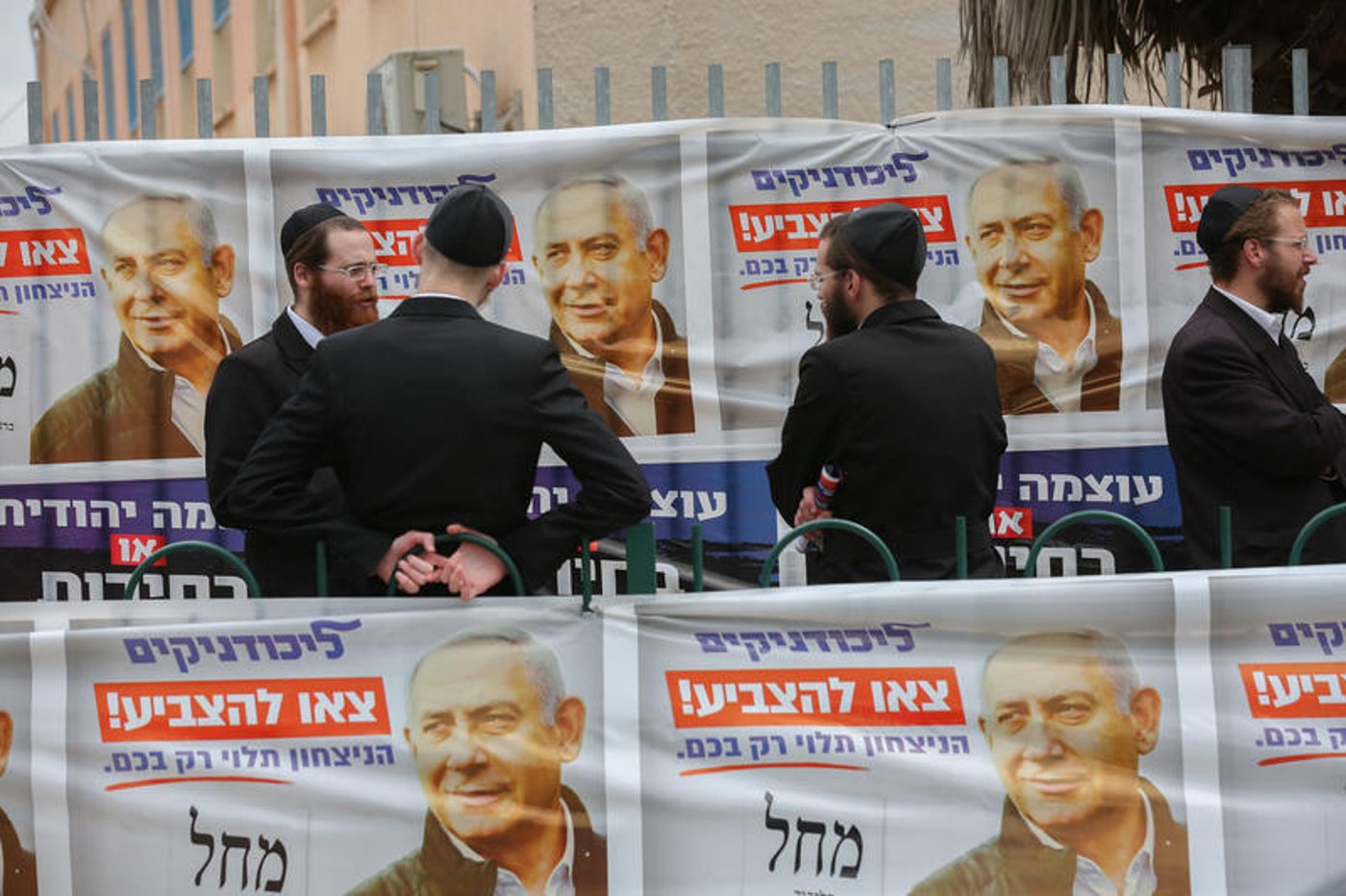 חרדים בכניסה לקלפי