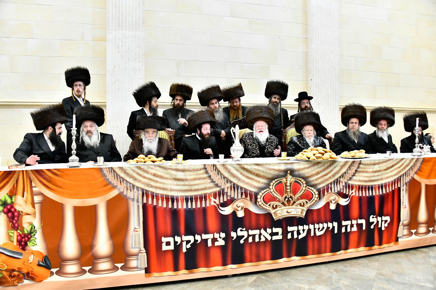שמחת הברית בחצרות קרעטשניף - פרמשילאן - סטרופקוב